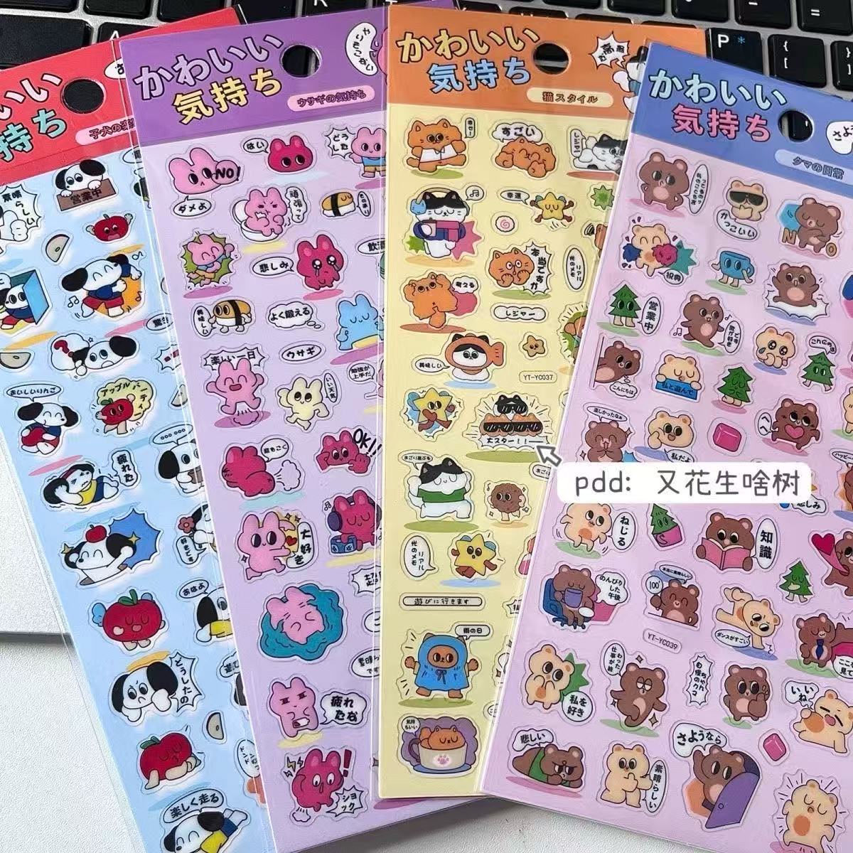Elements Lighting Decor - Милый альбом для наклеек: Декоративные элементы,