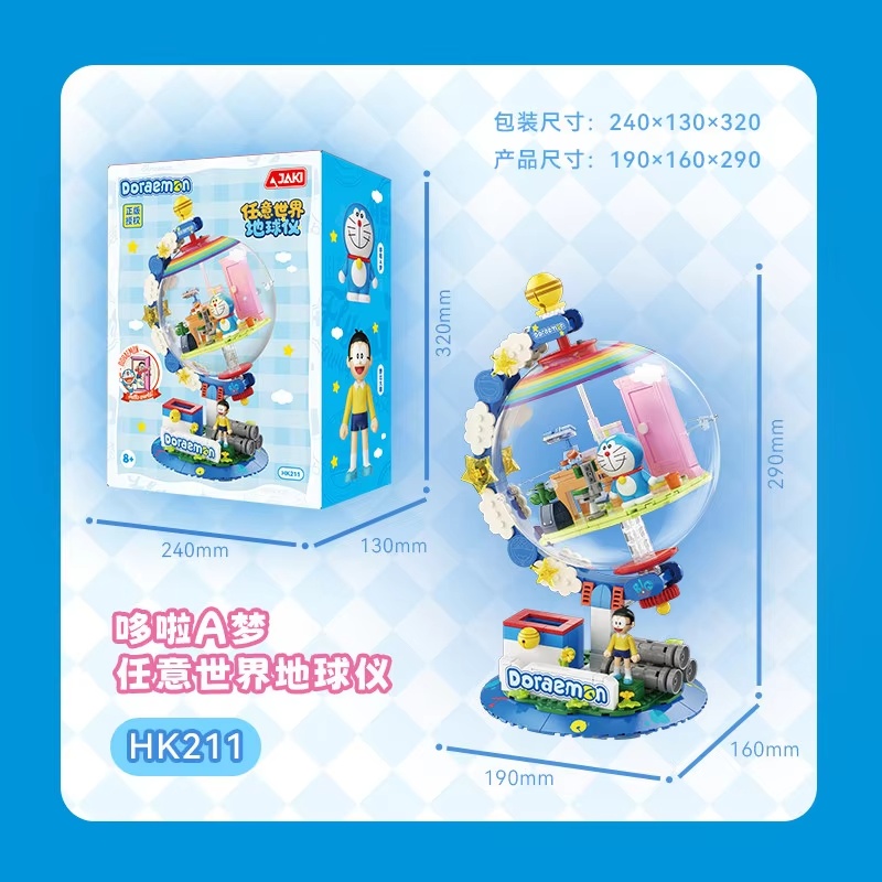 Lighting Decor Items - JAKI Doraemon Лицензированный Глобус-Конструктор в Слепой