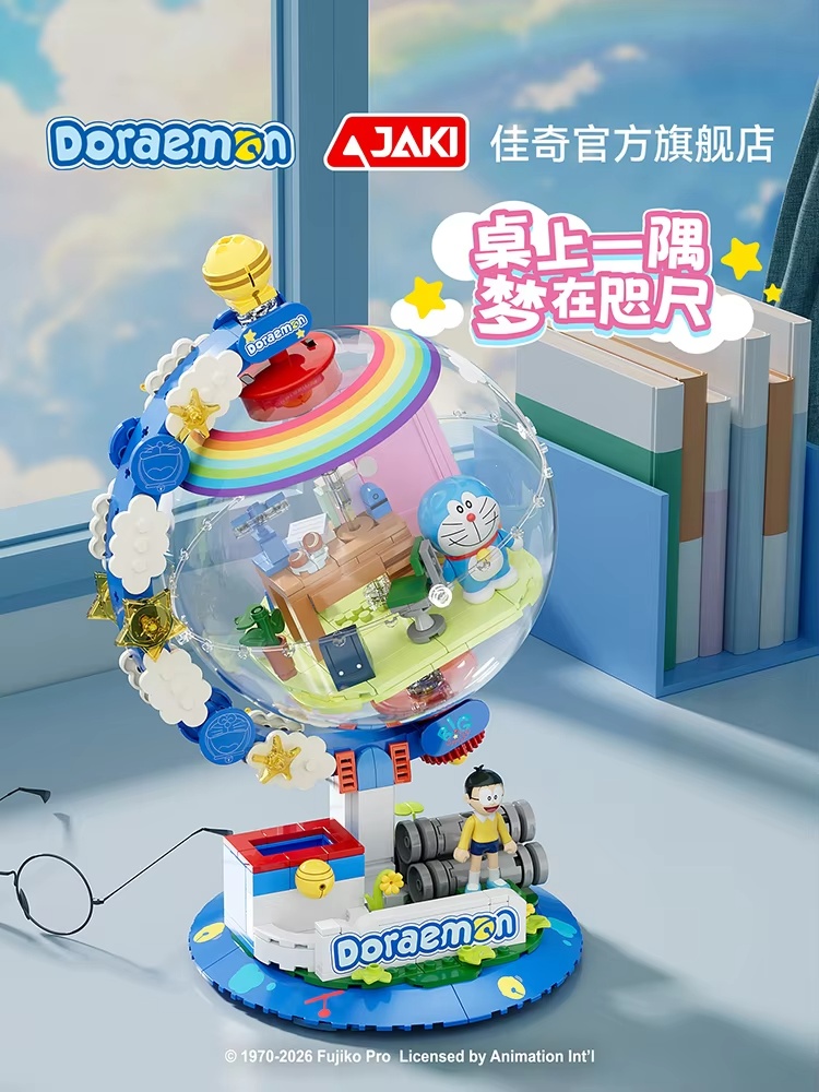 JAKI Doraemon Лицензированный  – обзор и цена Lighting Decor Items