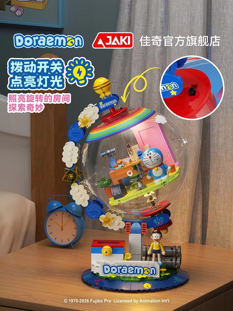 JAKI Doraemon Лицензированный  – обзор и цена Lighting Decor Items